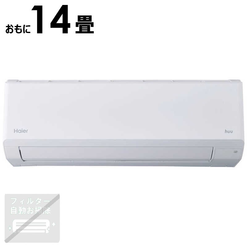 （標準取付工事費込）ハイアール　エアコン おもに14畳用 huu フー CSシリーズ ホワイト　JAA-CS405A2-W