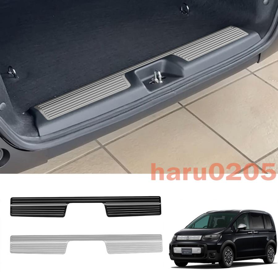 新型 フリード クロスター ラッゲージステップカバー FREED AIR/CROSSTAR 専用 パーツ アクセサリー トランクプロテクター 傷防止 トランクプロテクター