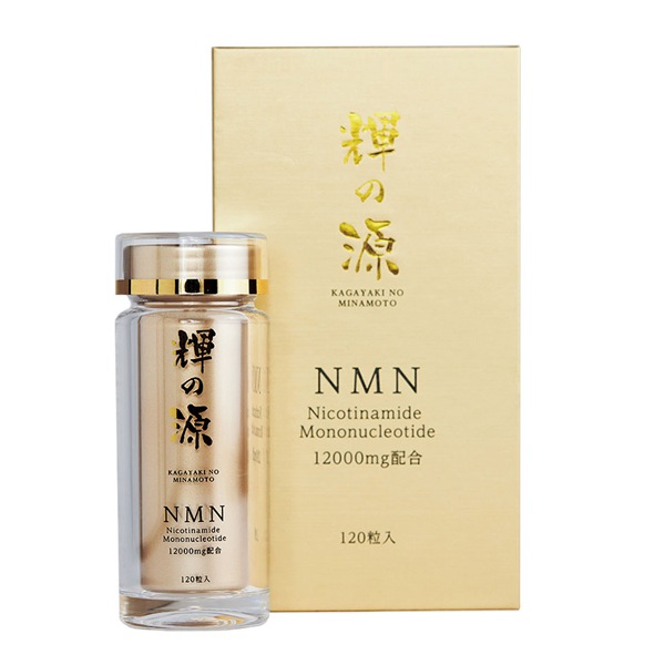 輝の源 120粒 NMN 高 品質 純度99% エイジングケア 美容サプリ サプリ サプリメント 1粒100mg 含有量12,000mg