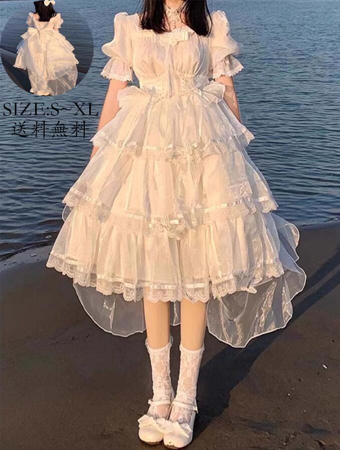 コスチューム 衣装 Lolita 可愛い ロリータ風 花嫁洋服 ワンピース ウエディングドレス 日系女子中高生 コスプレ 演出服 レディース イベント衣装 切り替え風 ワンピ 学園祭 文化祭 日常 写