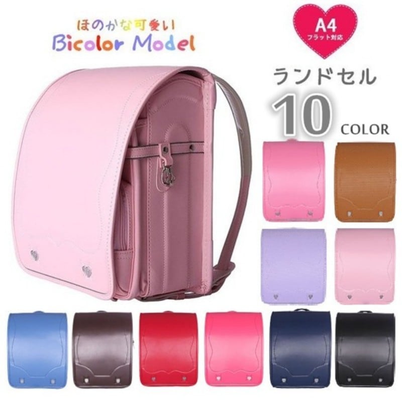 ランドセル リュック 収納 おしゃれ 多機能 型落ち 入学祝い 男の子 女の子 小学生 通学バッグ a4フラットファイル対応 大容量