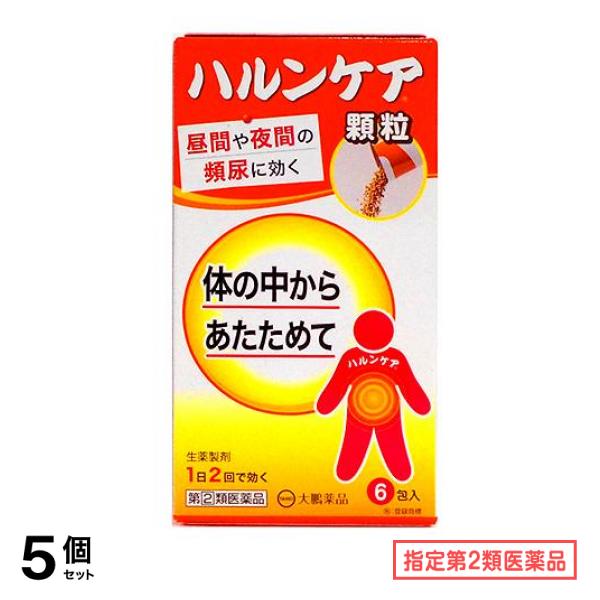 指定第２類医薬品 ハルンケア顆粒 6包 5個セット