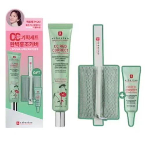 エルボリアン CCレッドコレクト 45ml セット（メッシュポーチ＋5ml追加プレゼント） / 15ml 単品Erborian CC Red Correct