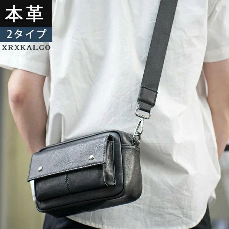 メッセンジャーバッグ ショルダーバッグ メンズ 本革 レザー 斜め掛け 通勤 通学 自転車 出張 バック 人気 レザー 斜めがけバッグ 軽い 横型 ソフト bag 父の日