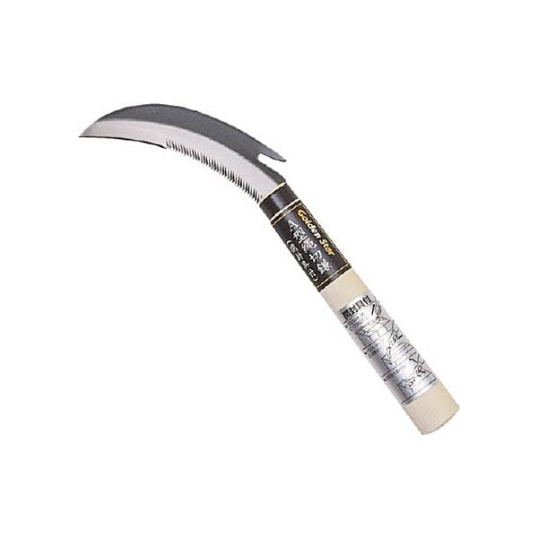 （まとめ）キンボシ GS 縄切鎌 開封具付 1516 1個 [x5セット]