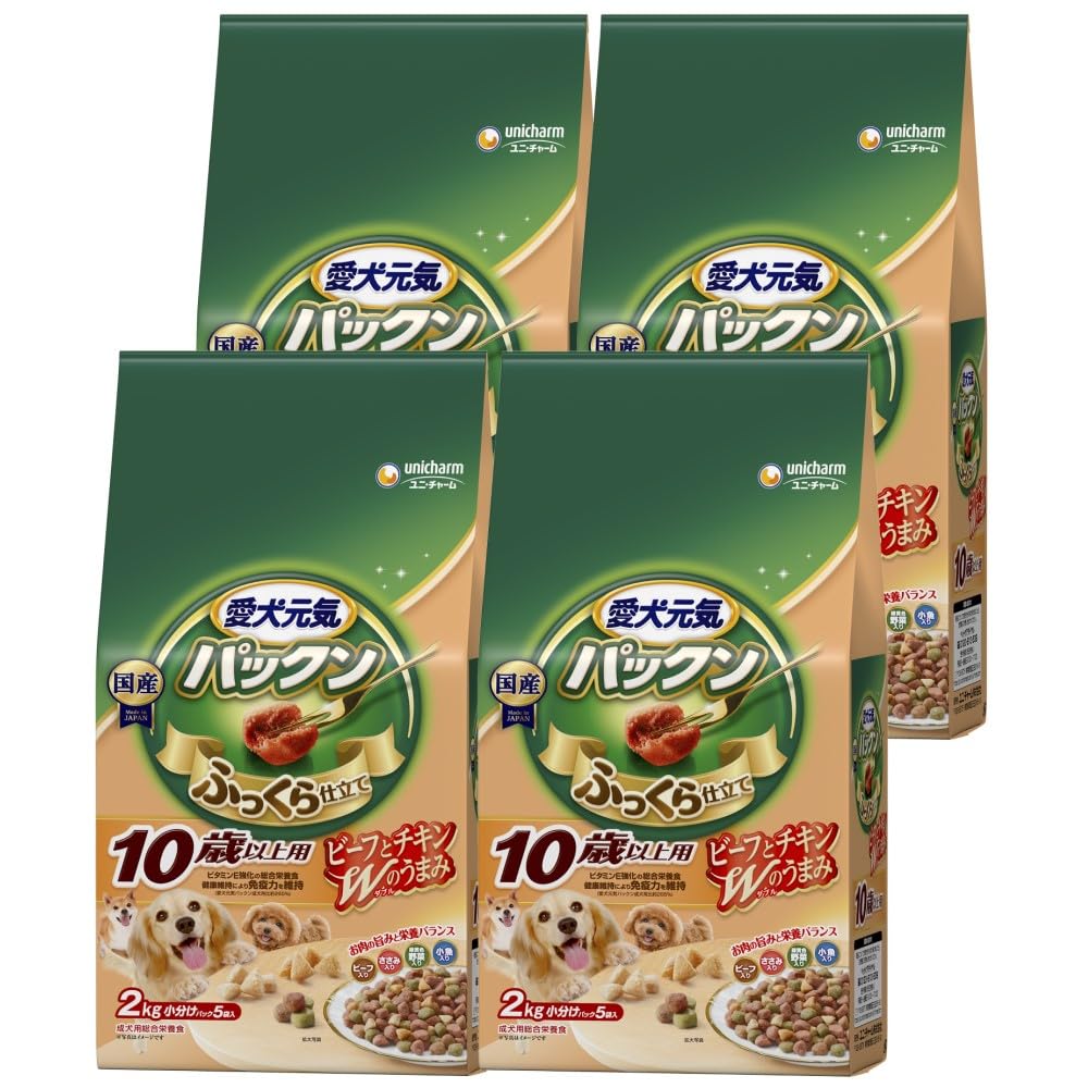 【全国送料無料】 愛犬元気 パックン 10歳以上用 ビーフ・ささみ・緑黄色野菜・小魚入り 2kg×4個セット