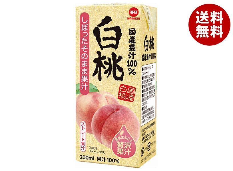 毎日牛乳 国産果汁100% 白桃 200ml紙パック×24本入×(2ケース)