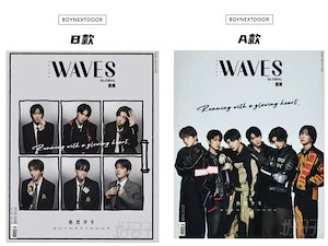 中国雑誌 waves
