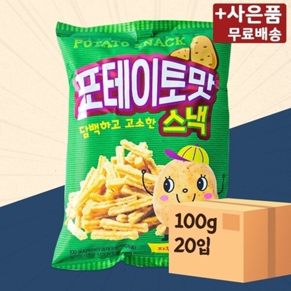 みずみずしいポテト味スナック 100g 20入×2 みずみずしいポテト味スナック お菓子