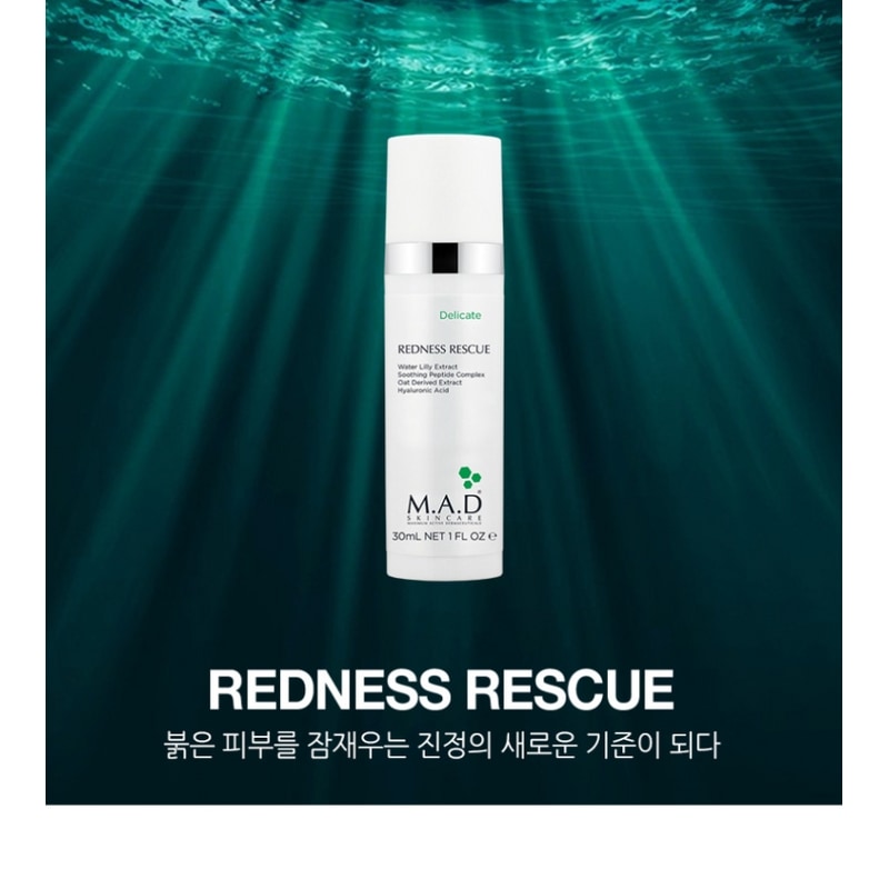 マッドスキンケアレスキューセラム30g + マスクパックをプレゼント