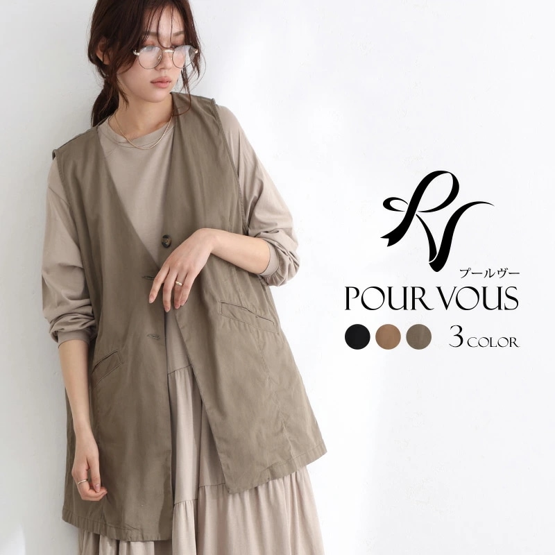 デイリー 大人かわいい カジュアル ファッション ジレ vネック トップス ベージュ レディース 春 ポケット 大人可愛い ノースリーブ 半袖 きれいめ おしゃれ 秋 ボタン ナチュラル オフィス 綿