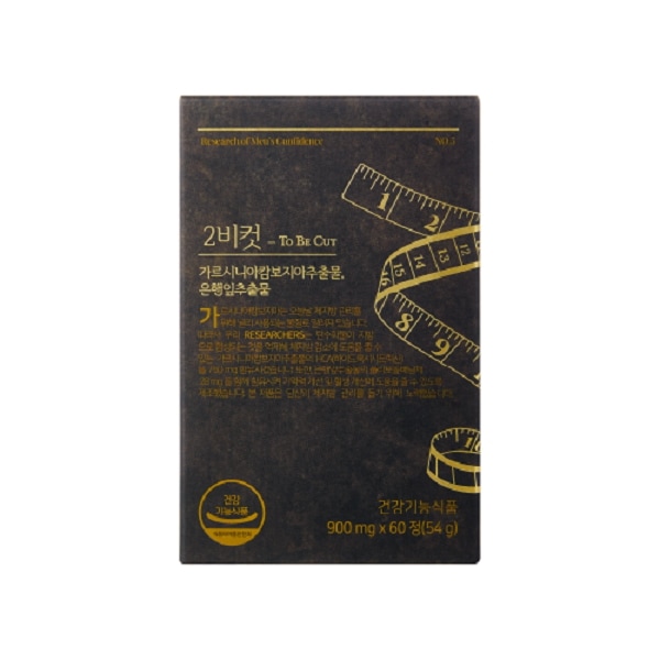 2BCUT/1/Box/Body Fat/Garcinia/Blood Circulation Activation/Health Functional Food