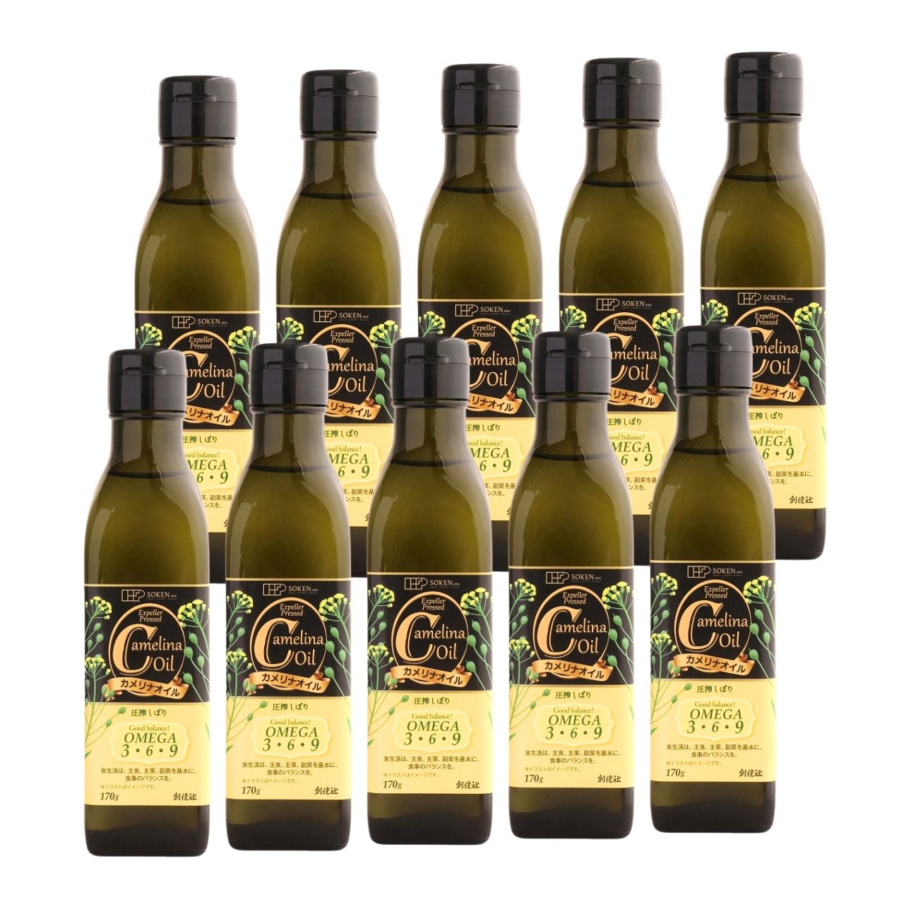 創健社 カメリナオイル 170g 10本 オイル 食用油 オメガ9 オメガ6 オメガ3 オメガ 調味料 食用油
