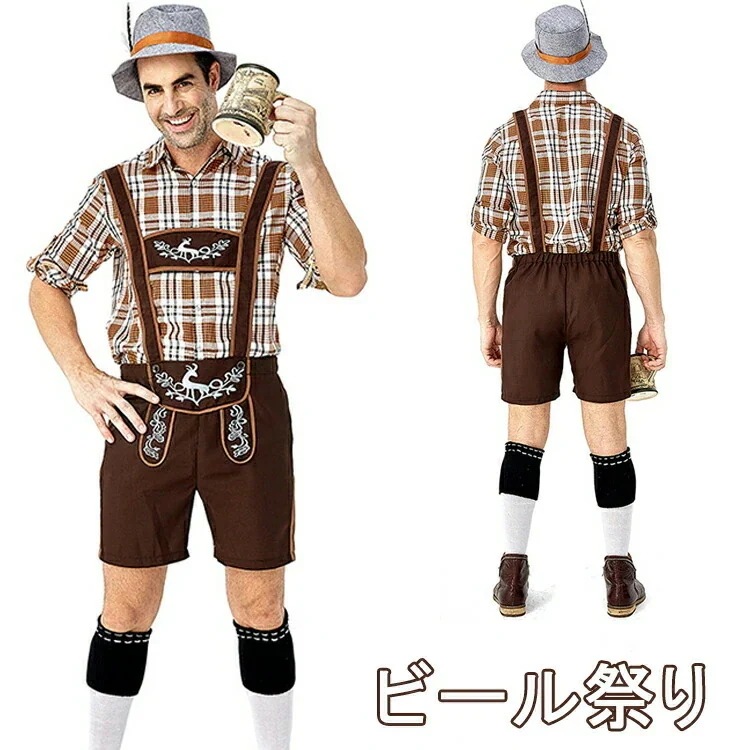 2026年初の販促ドイツ風 ハロウィン 衣装 メンズ ドイツ ビール祭り 3点セット オーバーオール 長袖 チェック柄 シャツ 3点 セット 帽子付き ポケット付き コスプレ コスチューム 学園祭 舞