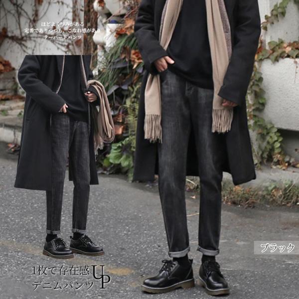 ジーンズ テーパード　デニムパンツ メンズ ジーパン ズボン ストレッチ Gパン 細身 カッコイイ デニム カジュアル 春夏 20代 30代 40代 ファッション