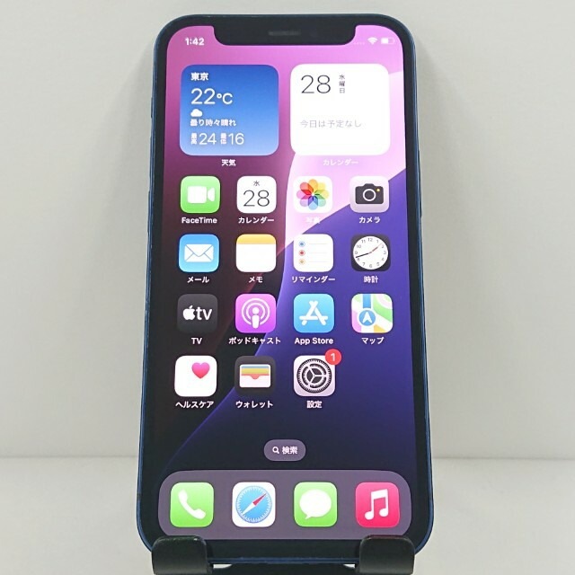 iPhone12 mini 256GB SIMフリー ブルー 送料無料 本体 c12721 【中古】