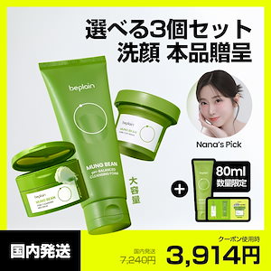 Qoo10 | アートメイク-マシンのおすすめ商品リスト(ランキング順