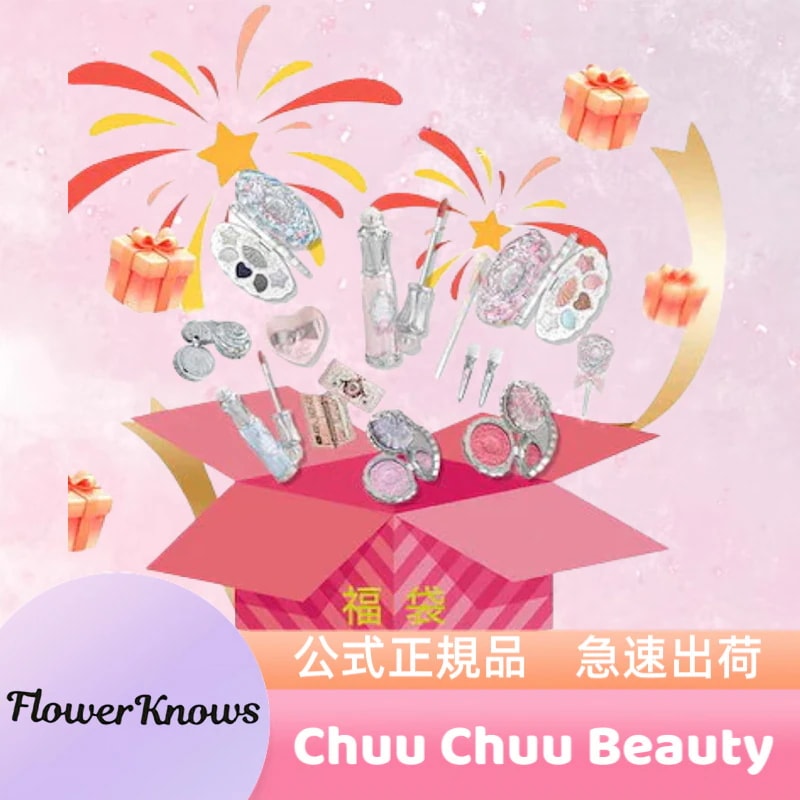 FLOWER KNOWSフラワーノーズ全シリーズ コスメ福袋 豪華5点 ラッキーコスメ福袋 人気コスメ アイシャドウ チーク ハイライト リップ シェーディング 人気商品