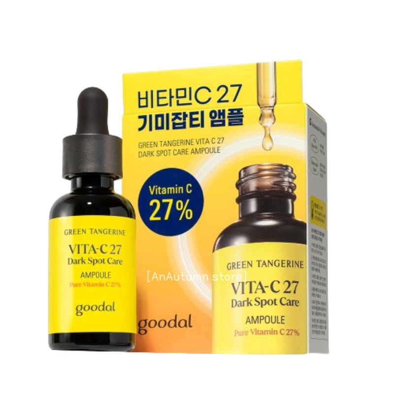 [正規品]青蜜柑 ビタC 27 プチケア アンプル 16g