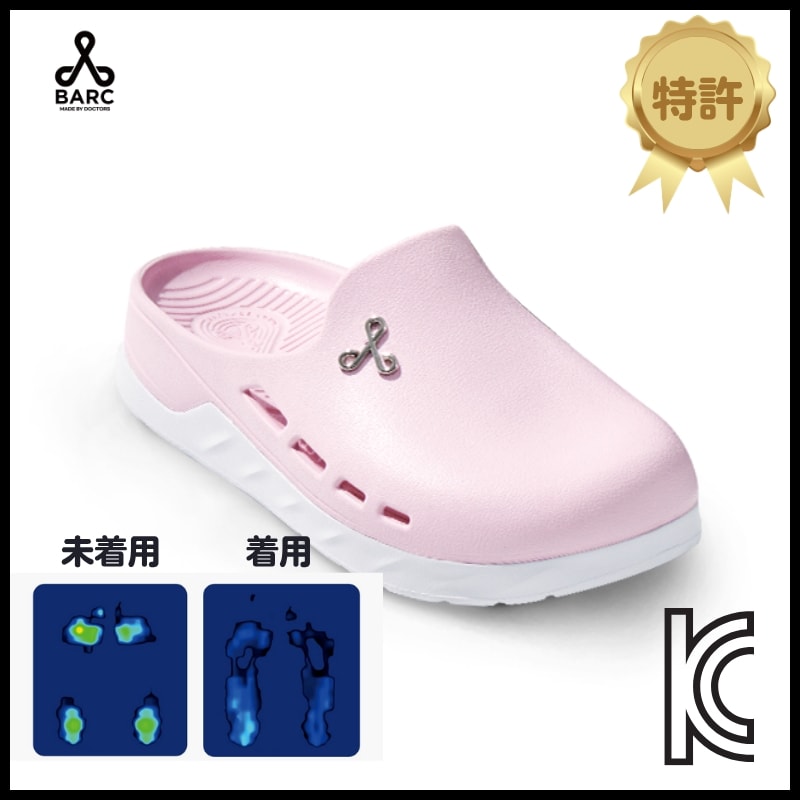 [BARC正式]C-1クログ靴 ピンクリハビリ医学科の医師たちが日常のバランスと健康のために直接研究して作ったたった一つのリカバリークログスリッパ バランス体型矯正滑り止め 楽なクッション 軽い韓国