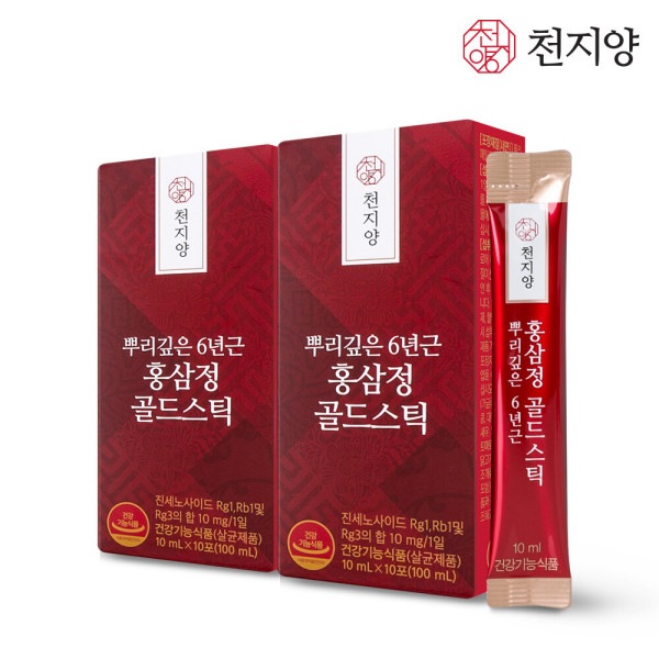 10倍速/イミュニティ