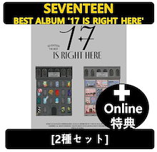 【Online特典】[2種セット] SEVENTEEN - BEST ALBUM 17 IS RIGHT HERE
