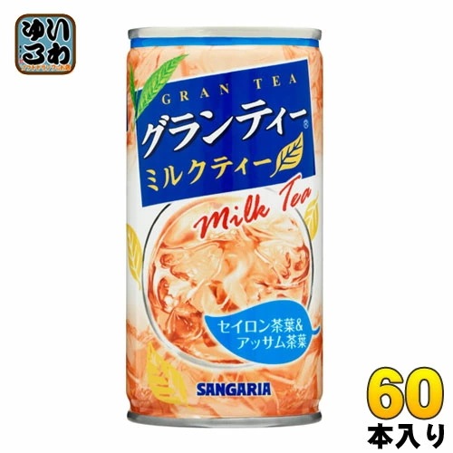サンガリア グランティーミルクティー 190g 缶 60本(30本入×2 まとめ買い)