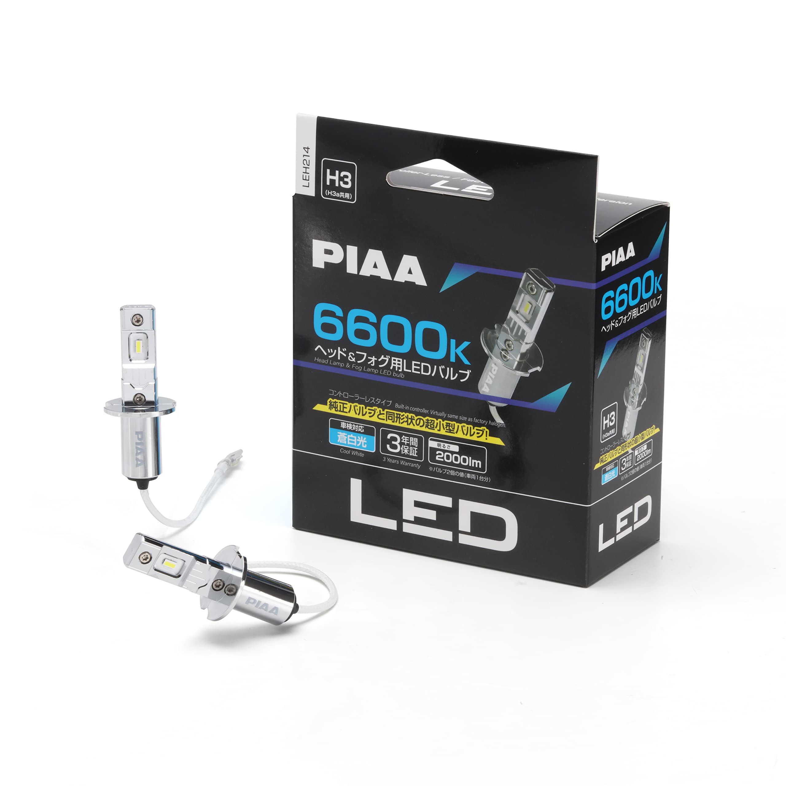 即日発送 PIAA(ピア) ヘッドライト/フォグランプ用 LED 6600K コントローラーレスタイプ-スタンダードシリーズ 12V 10W 2000lm H3/H3a 3年保証 車検対応 ノイズ対応