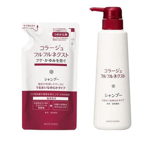 コラージュフルフル ネクストシャンプー うるおいなめらかタイプ 詰め替え用 280mL &本体 400mL