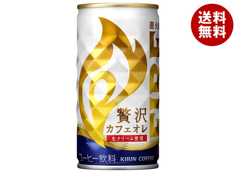 キリン FIRE(ファイア) 贅沢カフェオレ 185g缶×30本入×(2ケース)