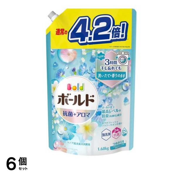 ボールドジェル 爽やかフレッシュフラワーサボンの香り 1680g (詰め替え用 ウルトラジャンボサイズ) 6個セット