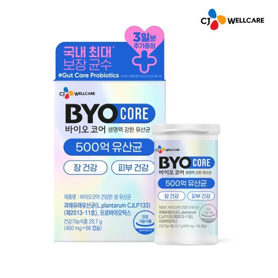 CJ BYOCORE 健康的な500億乳酸菌(30+3企画)