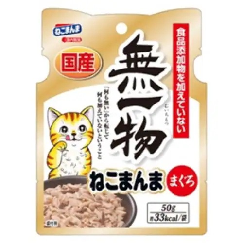 はごろもフーズ 無一物パウチ まぐろ 50g 価格比較 - 価格.com