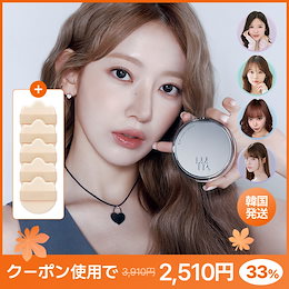 AK BEAUTY OFFICIAL - AGE 20's・LUNA・point&ブランドの韓国本社運営ショップでございます。  当店で販売されている商品はすべて正規品を保証します。