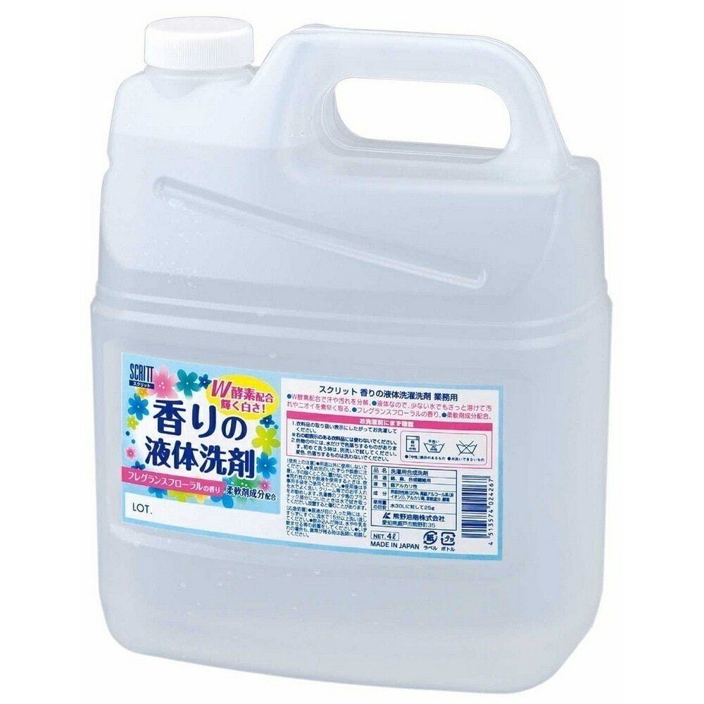業務用　液体洗濯洗剤　スクリット香りの液体洗剤　4L×4本入　品番4405【メーカー直送・代引き不可・時間指定不可・沖縄離島不可】