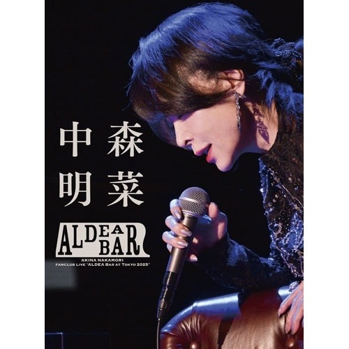 中森明菜 ／ FANCLUB LIVE「ALDEA Bar at Tokyo 2025」【三方.. (DVD) WPBL-90693