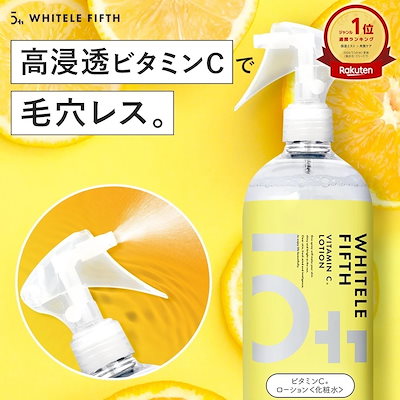 ローション5 本クリーム５本　クレジェンテ クリューベルゴールドEX ローション｜ホームケア商品｜ジェイ
