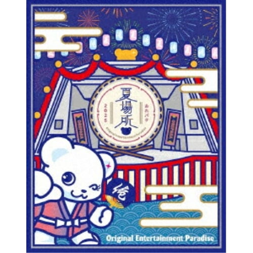 Original Entertainment Paradise -おれパラ- 2.. ／ 小野大輔/鈴村健一/森久保祥太... (Blu-ray) LABX-8935