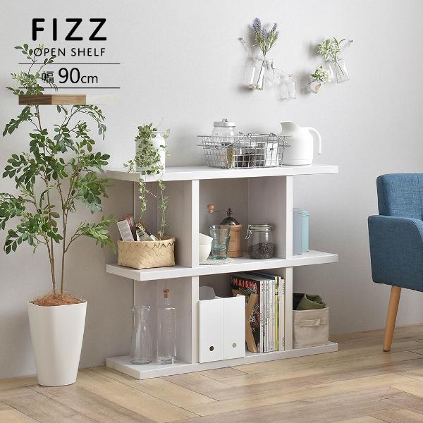 棚 シェルフ ラック 間仕切り 木製 おしゃれ ナチュラルモダン パーテーションラック 省スペース 90cm