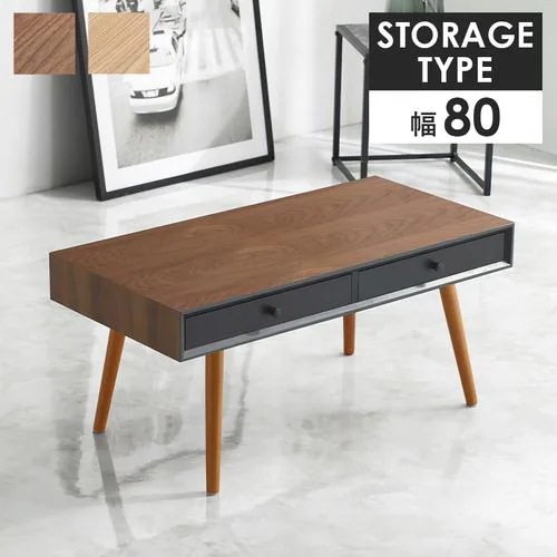 【メーカー直送品】萩原 MT-6765BR テーブル ブラウン