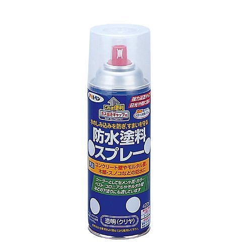 （まとめ買い）防水塗料スプレー 420ML [x3缶セット]