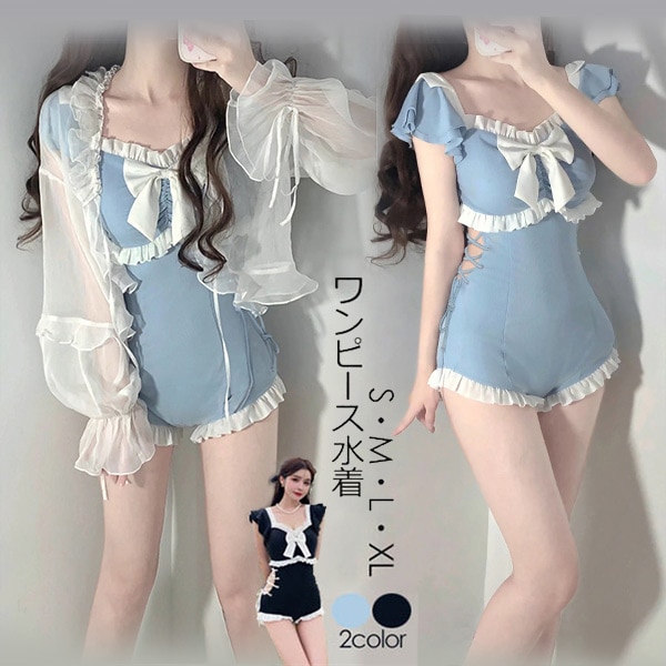 フリル ワンピース水着 体型カバー ブルー ブラック パッド付 無地 S M L XL かわいい レディース水着 パレオ追加可 df567c0c0l9