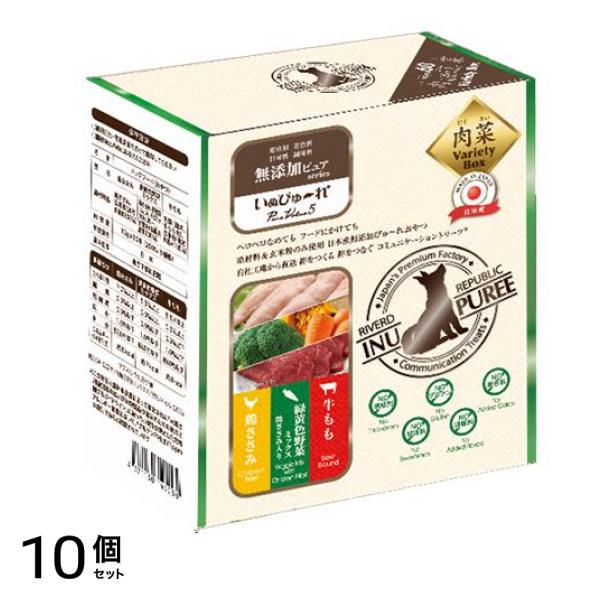 いぬぴゅーれ 無添加ピュア PureValue5 肉菜バラエティBOX 13g× 60本入 10個セット 使用期限2026年11月のものを含む商品となっております