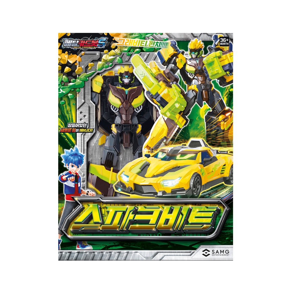 メタルカードボットS スパークビット レーシングカー ストックカー ロボット