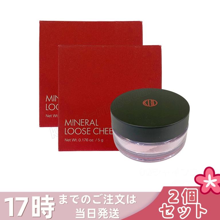 【2個セット】江原道 Ko Gen Doミネラル ルース チーク (5g) 02シャインコーラル ツヤ 血色感 ナチュラル発色 敏感肌対応 無香料 日本製
