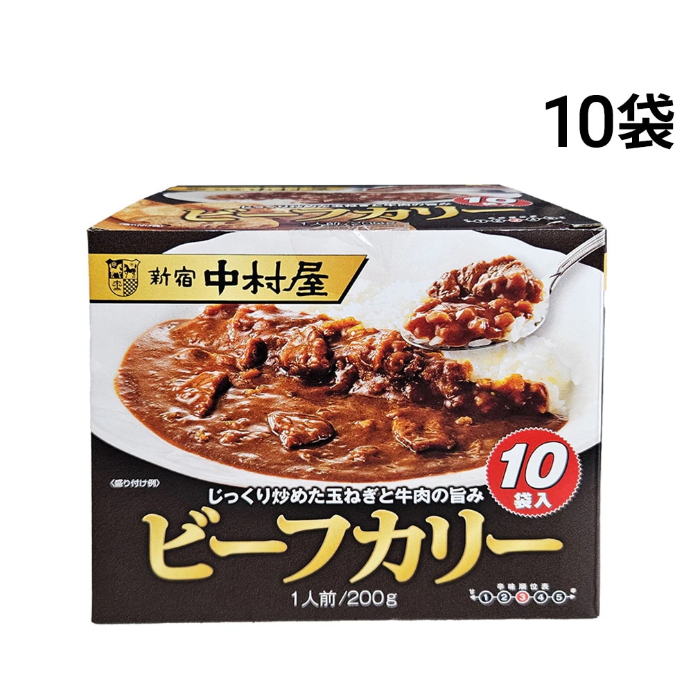 Qoo10] 新宿中村屋 ビーフカリー 200g 10