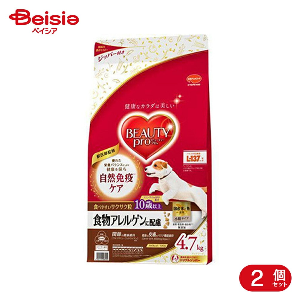 日本ペットフード ビューティープロドッグ 食物アレルゲンに配慮 10歳以上 4700g 2個セット ペット ドッグフード 犬 アレルギー対応 10歳以上 シニア犬 グレインフリー 食物アレルギー