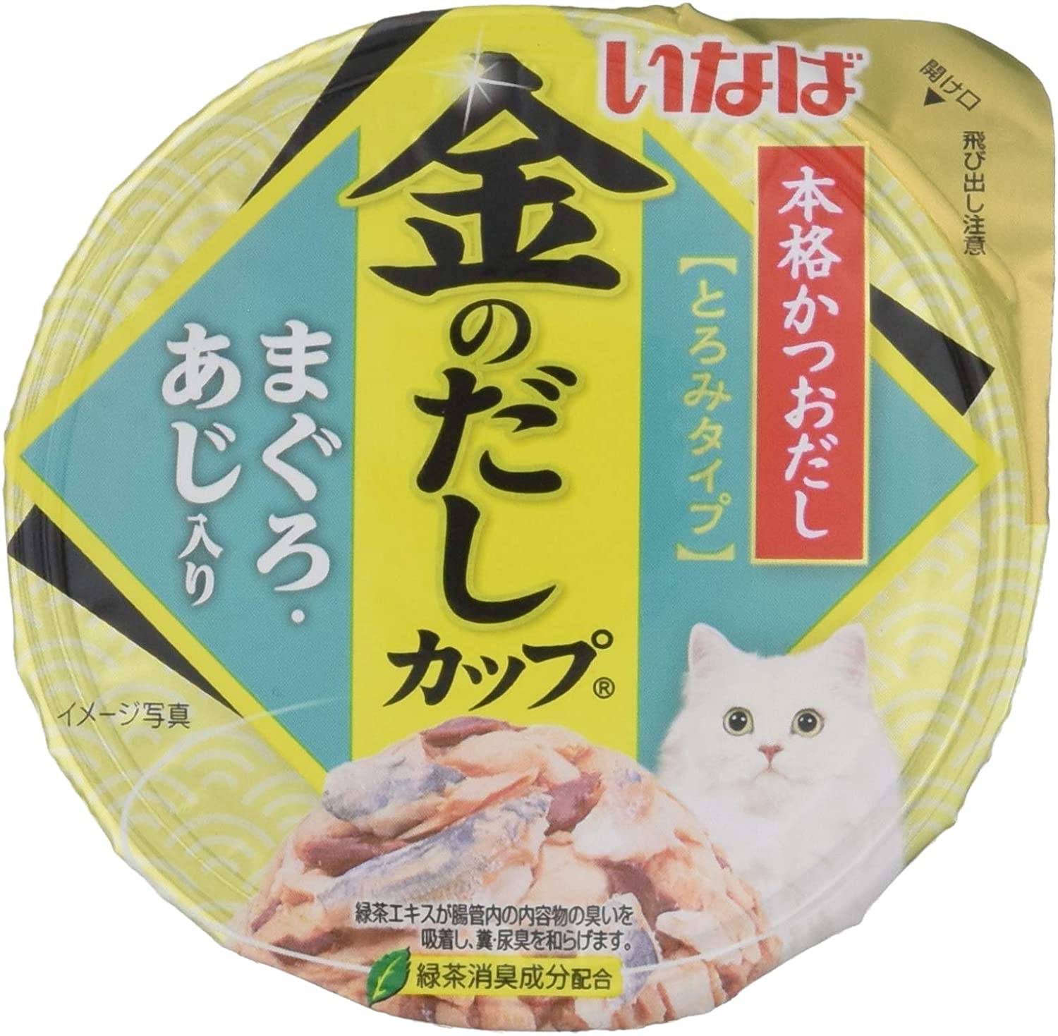 早割クーポン！ キャットフード いなば 金のだし (まとめ買い) 70g6個