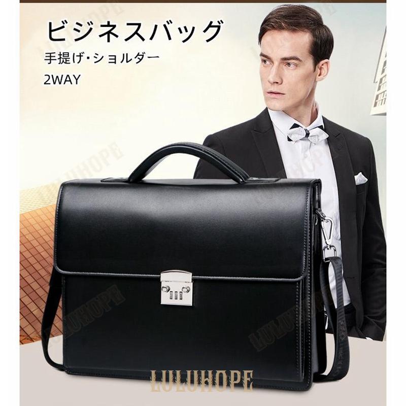 ブリーフケース ビジネスバッグ メンズ/手提げショルダーの2WAY 通勤 大容量/軽量＆撥水に可能/A4 B4 PC対応 出張 通勤 通学に/父の日 プレゼント