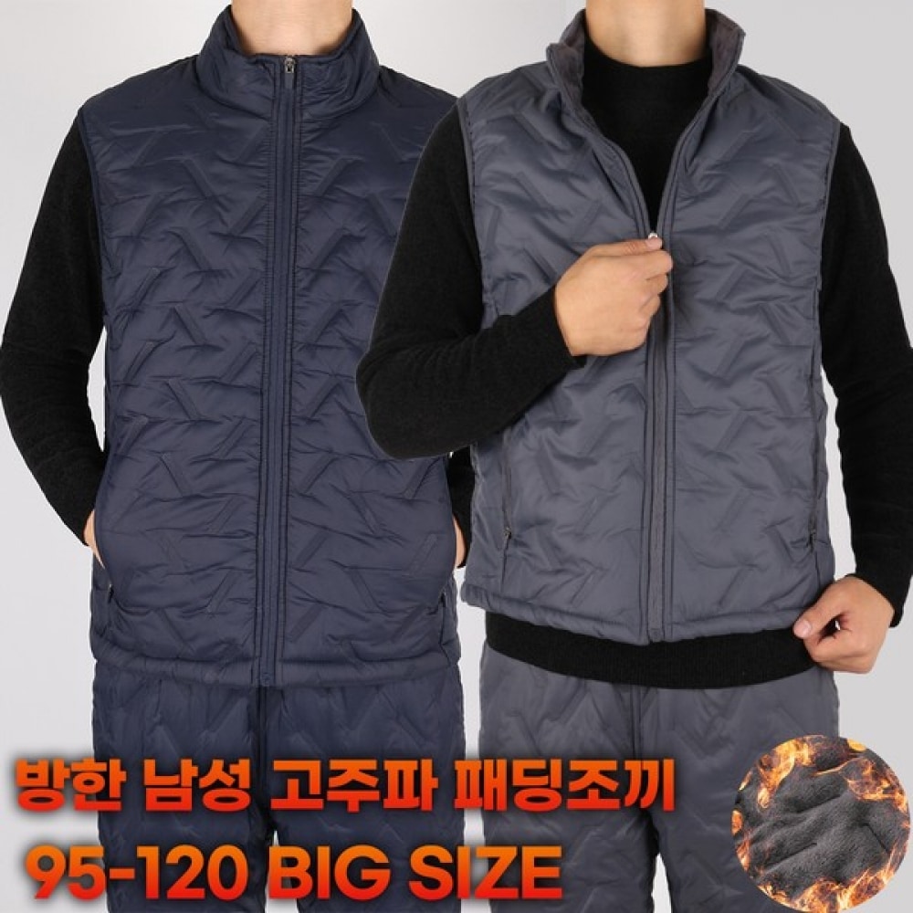 (ほとんどの紳士) MCD 高周波パッド入りベスト冬用メンズ軽量キルトフリース裏地防風ウォームベスト釣りバイク宅配登山作業服